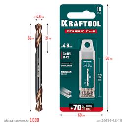 KRAFTOOL DOUBLE Сo-8 4.8х62мм, Сверло двухстороннее по металлу, сталь M42(+8%Co), класс А (29654-4.8-10) - 2
