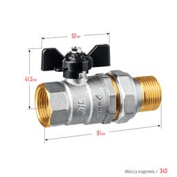 ЗУБР d 3/4", ручка "бабочка", "мама-папа", полнопроходной шаровой кран с накидной гайкой (51321-3/4) - 4