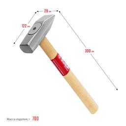 ЗУБР 600 г, слесарный молоток (20015-06) - 7