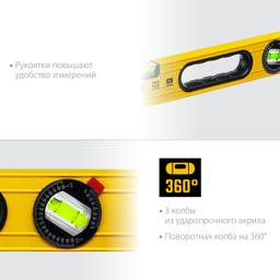 STAYER LEADER, 1000 мм, усиленный профиль, уровень с поворотным глазком (3466-100) - 6