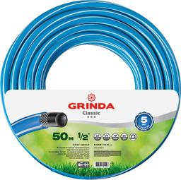 GRINDA Classic, 1/2", 50 м, 25 атм, трёхслойный, армированный, сетчатое армирование полиамидной нитью, поливочный шланг (8-429001-1/2-50) - 2