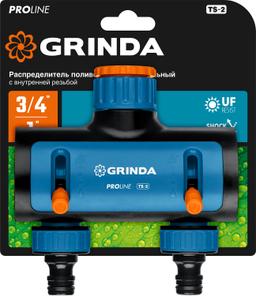 GRINDA TS-2, двухканальный 3/4" - 1" с внутренней резьбой, соединитель с внешней резьбой 3/4" - 1, поливочный распределитель, PROLine (8-426312) - 2