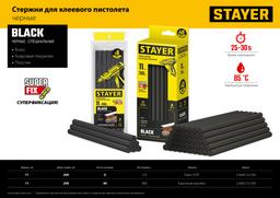 STAYER Black, чёрные, 11 х 200 мм, 6 шт, клеевые стержни, Professional (2-06821-D-S06) - 4