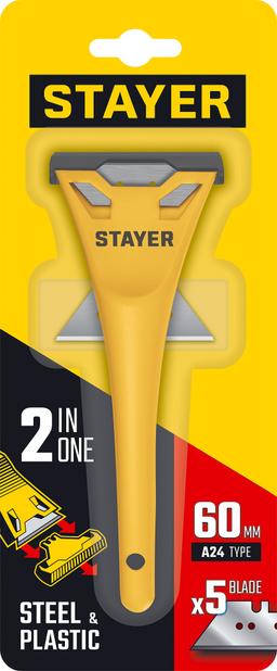STAYER 60 мм, 5 доп. лезвий, компактный скребок (0851-H6) - 2