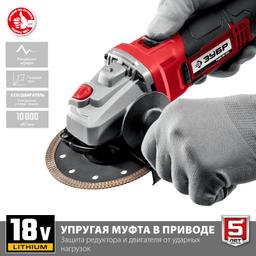 ЗУБР С1-18, 18 В, 125 мм, 1 АКБ (4 А·ч), УШМ, кейс (УШМ-18-125-41) - 6