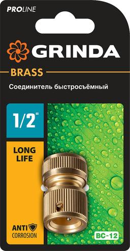 GRINDA BC-12, 1/2", из латуни, для шланга, быстросъемный соединитель, PROLine (8-426125) - 2