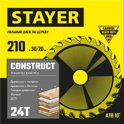 STAYER Construct, 210 x 30/20 мм, 24Т, технический рез, пильный диск по дереву (3683-210-30-24) - 2