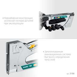 KRAFTOOL HARD-36, тип 36 (L) калибр 20GA (10 - 14 мм)/28, кабельный рессорный степлер (3186) - 5