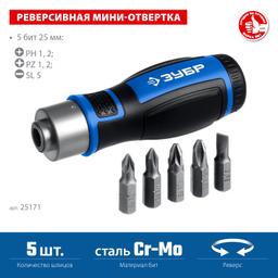 ЗУБР 6 предм., Реверсивная отвертка с насадками (25171) - 6