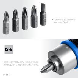 ЗУБР 6 предм., Реверсивная отвертка с насадками (25171) - 7