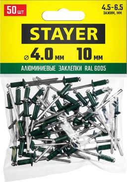 STAYER Color-FIX, 4.0 х 10 мм, зеленый насыщенный, 50 шт, алюминиевые заклепки, Professional (3125-40-6005) - 2