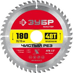 ЗУБР Чистый рез, 180 x 20/16 мм, 48Т, пильный диск по дереву (36914-180-20-48) - 1