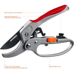 GRINDA G-15, 200 мм, стальные лезвия, храповый механизм, с эфесом, с алюминиевыми рукоятками, контактный секатор (8-423034) - 3