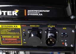 Портативный бензогенератор Huter DY6500LXA - 7
