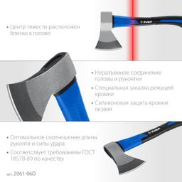 ЗУБР Фибергласс Плюс, 600/900 г, с чехлом, 380 мм, кованый топор, Профессионал (2061-06D) - 4