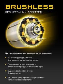 STEHER 20 В, 350 Н·м, 1 АКБ LMS (4 А·ч), бесщеточный ударный гайковерт, сумка (CWB-350-41) - 24