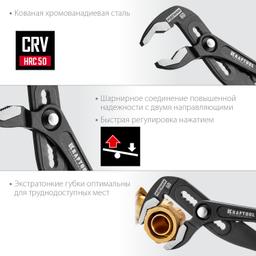 KRAFTOOL 4 предм., набор губцевого инструмента (22012) - 2