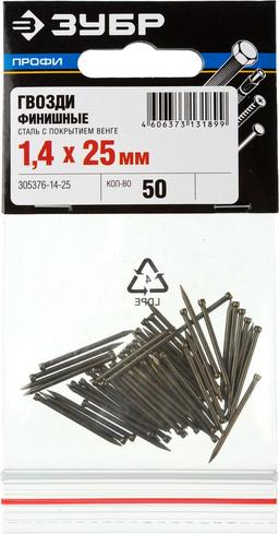 ЗУБР 25 x 1.4 мм, 50 шт, венге финишные гвозди, Профессионал (305376-14-25) - 2