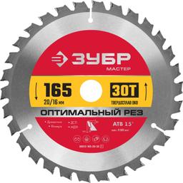 ЗУБР Оптимальный рез, 165 x 20/16 мм, 30T, пильный диск по дереву (36912-165-20-30) - 1
