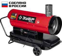 ЗУБР 25 кВт, дизельная тепловая пушка, непрямой нагрев (ДПН-К10-25-Д) - 10