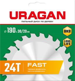 URAGAN Fast, 190 х 30/20 мм, 24Т, пильный диск по дереву (36800-190-30-24) - 2