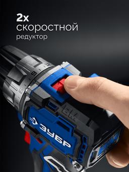 ЗУБР КОМПАКТ #1 , 12 В, 45 Н·м, без АКБ (тип Т7), дрель-шуруповерт, BRUSHLESS, Профессионал (DB-121) - 12