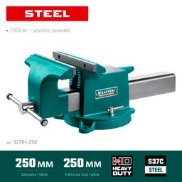 KRAFTOOL Steel, 250 мм, стальные слесарные тиски (32701-250) - 4