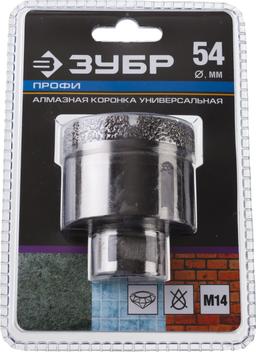 ЗУБР АВК, d 54 мм, (М14, 15 мм кромка), вакуумная алмазная коронка, Профессионал (29865-54) - 2