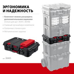 KETER STACKNROLL, 526 х 341 х 148 мм, (21"), пластиковый ящик-кейс (38405) - 3