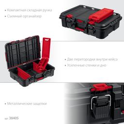 KETER STACKNROLL, 526 х 341 х 148 мм, (21"), пластиковый ящик-кейс (38405) - 4