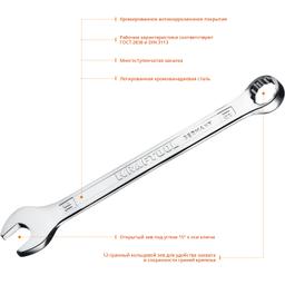 KRAFTOOL 16 мм, комбинированный гаечный ключ (27079-16) - 3