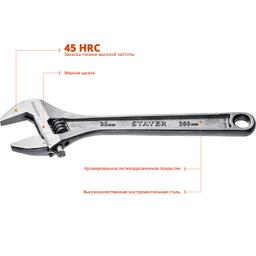 STAYER MAX-Force, 250/30 мм, разводной ключ (2725-25) - 3