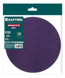 KRAFTOOL Giraffe NET 225 мм, Р120, сетчатый шлифовальный круг на липучке, без отв. (35654-120) - 1