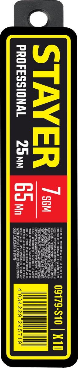 STAYER 25 мм, 10 шт, сегментированные лезвия (09179-S10) - 2