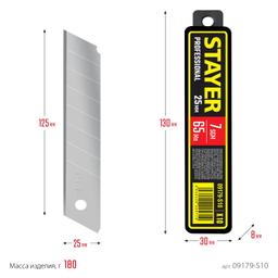 STAYER 25 мм, 10 шт, сегментированные лезвия (09179-S10) - 5