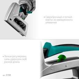 KRAFTOOL GRAND-140, тип 140 (G/11/57) 20GA (6 - 14 мм)/300 (16), алюминиевый рессорный степлер (3194) - 4