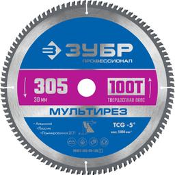 ЗУБР Мультирез, 305 x 30 мм, 100Т, пильный диск по алюминию, Профессионал (36907-305-30-100) - 1