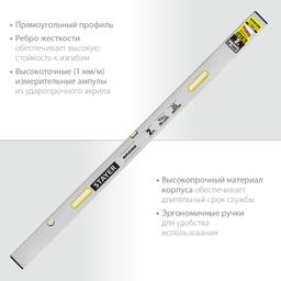 STAYER GRAND 2 м, точность 1 мм/м, 2 глазка, Правило с уровнем и ручками, (10752-2.0) - 2