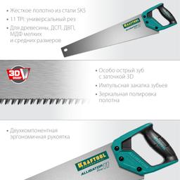 KRAFTOOL Alligator Fine 11, 500 мм, ножовка для точного реза (15203-50) - 4