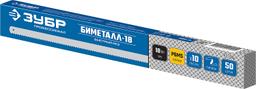 ЗУБР Биметтал-18, 18 TPI, 300 мм, Биметталическое полотно по металлу, Профессионал (15855-18) - 2