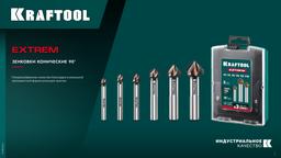 KRAFTOOL EXTREME Со5-А, d 20.5х10х63 мм, Z3, 90°, сталь M35, U-образная спираль, зенковка (29734-10) - 10