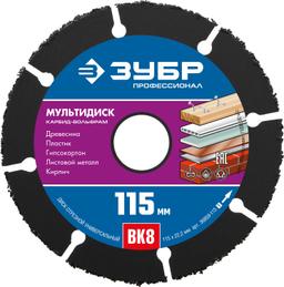 ЗУБР Мультидиск, 115 х 22.2 мм, для УШМ, диск отрезной по дереву(с твердосплавным зерном) (36859-115) - 1