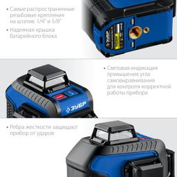 ЗУБР КРЕСТ 3D, 20 - 70 м, лазерный нивелир, Профессионал (34908) - 6