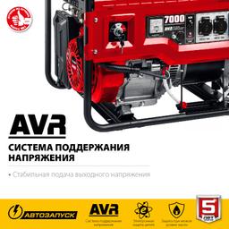 ЗУБР 7000 Вт, бензиновый генератор с автозапуском (СБА-7000) - 5