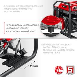 ЗУБР 7000 Вт, бензиновый генератор с автозапуском (СБА-7000) - 9
