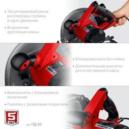 ЗУБР d 235 мм, 2200 Вт, циркулярная пила (дисковая) (ПД-85) - 6