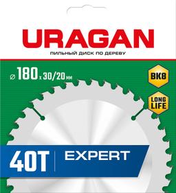 URAGAN Expert, 180 х 30/20 мм, 40Т, пильный диск по дереву (36802-180-30-40) - 2