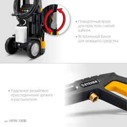 STEHER 180 Атм, 2200 Вт, мойка высокого давления, пистолет G-280 PRO (HPW-180B) - 5