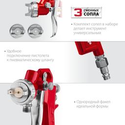 ЗУБР MS 200N-3, 1.2, 1.5, 1.8 мм, пневматический краскопульт с нижним бачком (06457) - 4