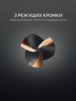KRAFTOOL EXTREME Со5-А, 6 шт (6.3, 8.3, 10.4, 12.4, 16.5, 20.5 мм), Z3, 90°, сталь M35, U-образная спираль, набор зенковок (29734-H6) - 6